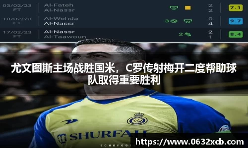 金年会金字招牌