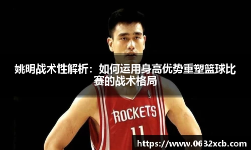 金年会金字招牌