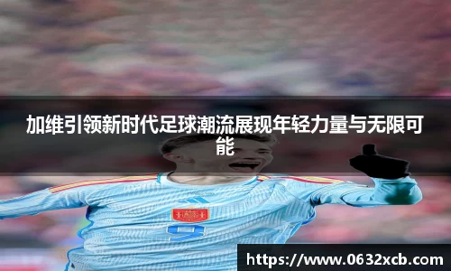 金年会官网