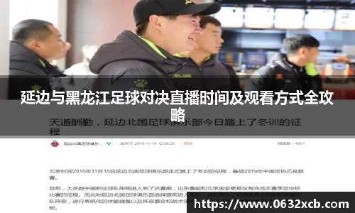 金年会金字招牌