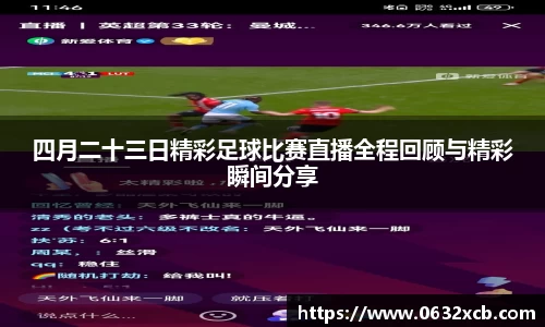 金年会