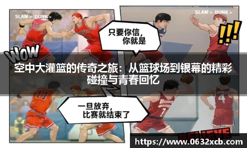 金年会金字招牌